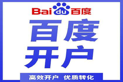 竞价托管的运营技巧：成功企业的实战经验