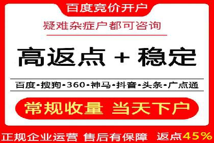 百度竞价广告投放案例：关键词策略与效果提升