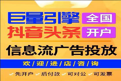 SEM竞价代运营：案例见证品牌知名度提升