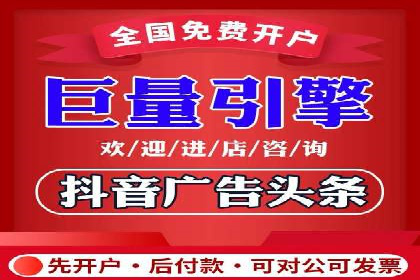 抖音信息流广告案例分析：产品推广策略