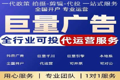 信息流开户返点揭秘：实战案例教你如何提高收益